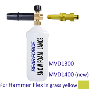 Пенораспылитель высокого давления пенораспылитель пистолет Автомойка для мойки пены Hammer Flex мойка высокого давления