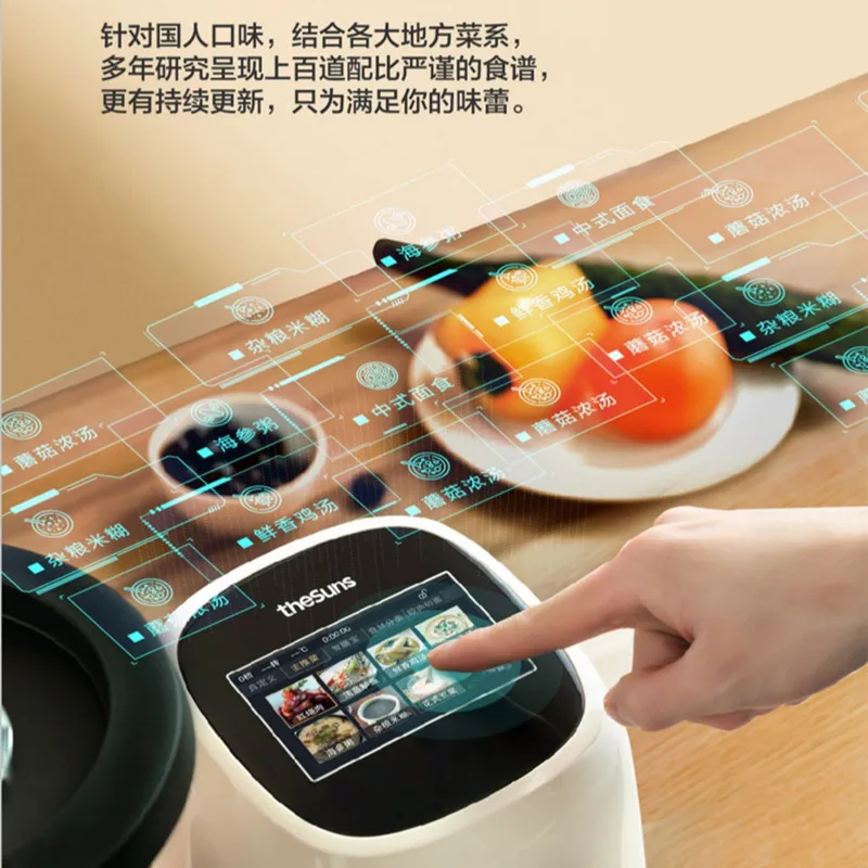 Thesuns Intelligent Cooker Multifunctional Chef Robot Household Automatic cooking Machine |
