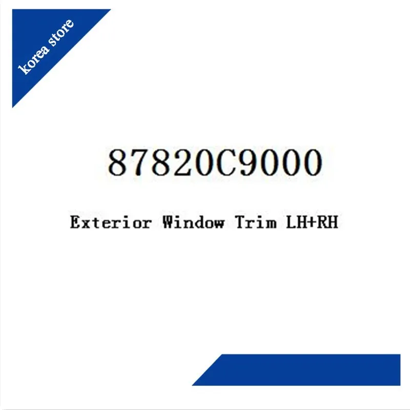 OEM детали наружная оконная отделка LH + RH 2P для Hyundai Creta IX25 пиллы 87810C9000 87820C9000|МКПП и