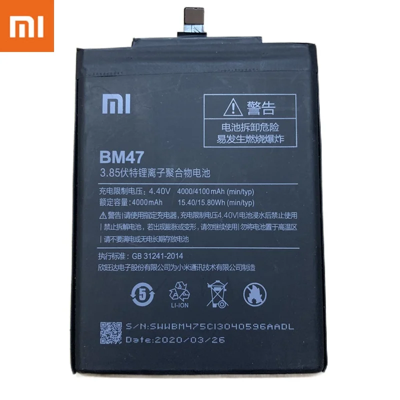 Xiao Mi Оригинальный аккумулятор BM47 на 4100 мАч для замены батарей телефонов Xiaomi Redmi 3 / 3S 3X Pro 4X.