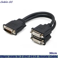 30cm dms 59 59 pin to 2 dvi 245 male to female y splitter video cable adapter for computer host graphics card dual video cable