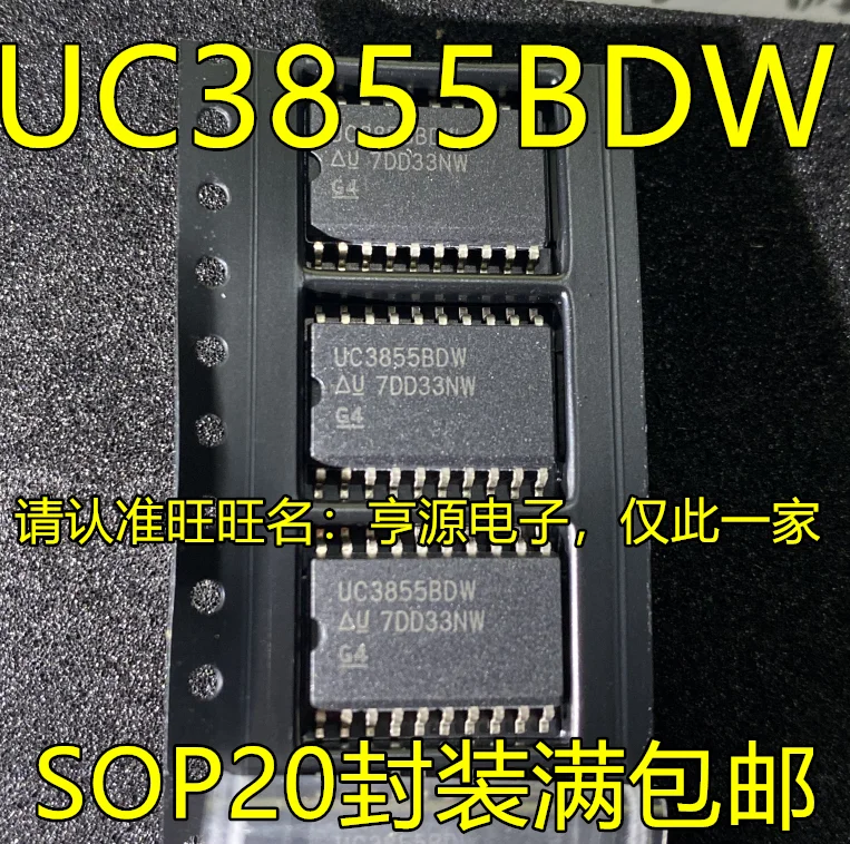 

5PCS/LOT UC3855 UC3855BDW UC3855ADW IC