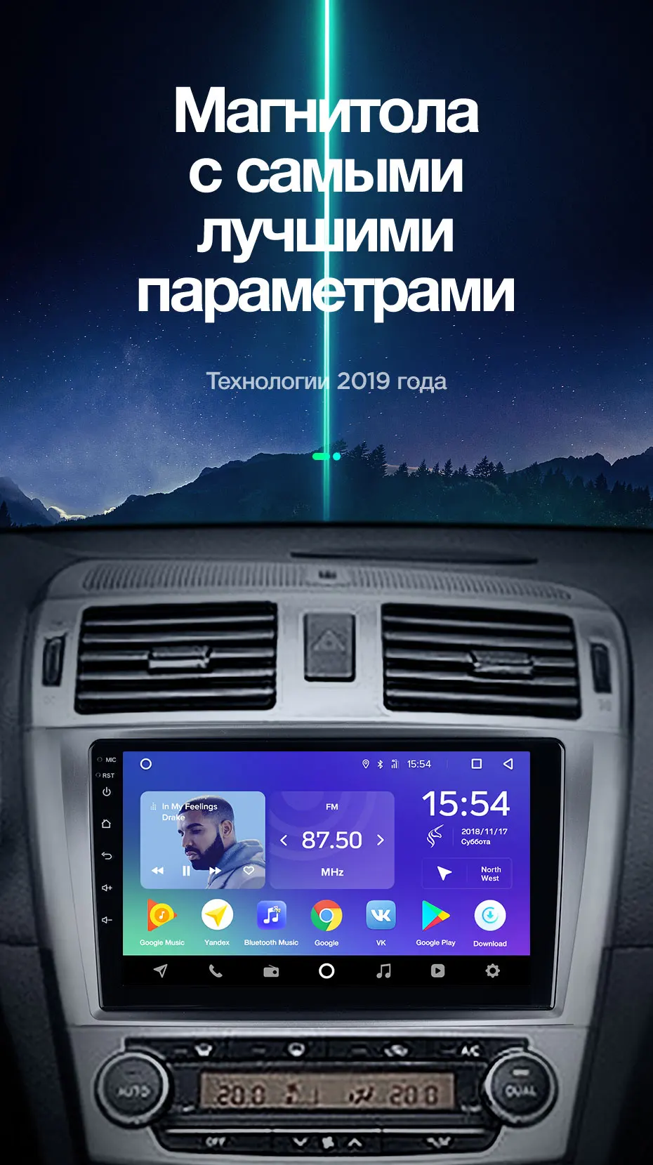 TEYES SPRO Штатная магнитола для Тойота Авенсис T270 рестайлингToyota Avensis 2011- Android 8.1, до 8-ЯДЕР, до 4+ 64ГБ 32EQ+ DSP 2DIN автомагнитола 2 DIN DVD GPS мультимедиа автомобиля головное устройство