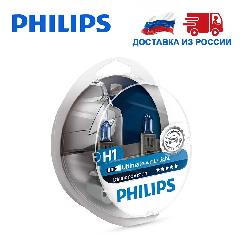 Philips 2 шт. галогенная Лам белый Холодный светильник-синий Otten 12В 55 Вт H1 H7 HB4 5000 K