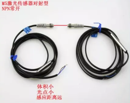 Бесплатная доставка M5 микро лазер оптоэлектронный переключатель лазерного
