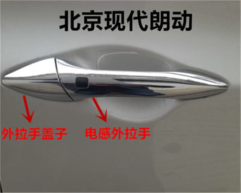 With 2 smart holes ACCESSORIES FIT FOR 2011 2012 2013 2014 2015 HYUNDAI ELANTRA CHROME SIDE DOOR HANDLE BAR COVER CATCH TRIM MOL |