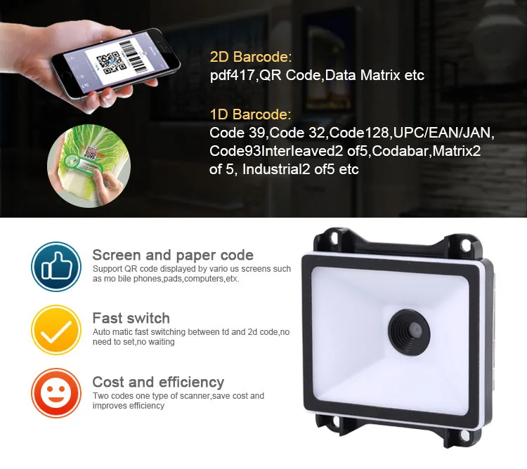 Rakind RD4300 встроенный qr-код 1D 2D сканер штрих-кодов считыватель модуль для самообслуживания киоск и контроля доступа