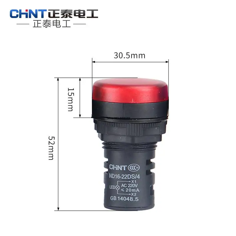 Светодиодный индикатор CHNT светсветильник льник для пилотного сигнала освещение