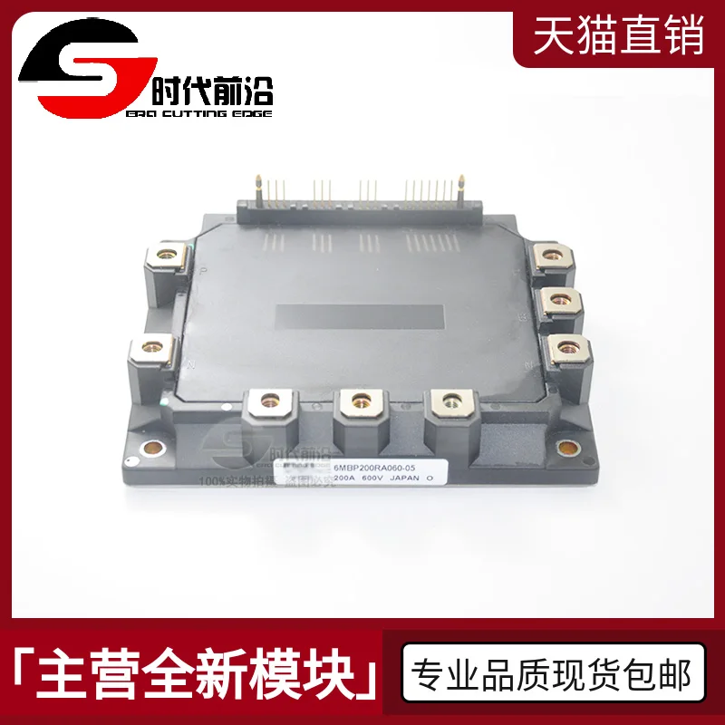 

Бтиз 6MBP200RA060-05, а, в