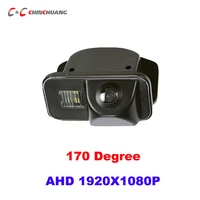 1920 x 1080p ahd 170 degree vehicle rear view backup camera for toyota corolla 2007 2010 avensis t25 t27 auris car reverse