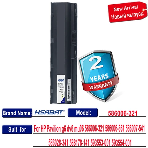 Аккумулятор для HP Pavilion g6 dv6 mu06 586006 -321 586006 -361 586007 -541 586028 -341 588178 -141 593553 -001 593554 -001 Батарейки