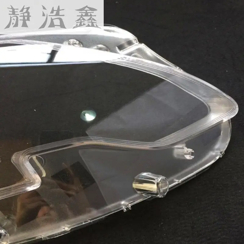 Передних фар фары стекло маска абажур для лампы с металлическим каркаксом