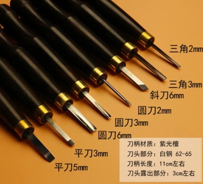 

8pcs/set Handmade Wood Carving Knife Making Bricks