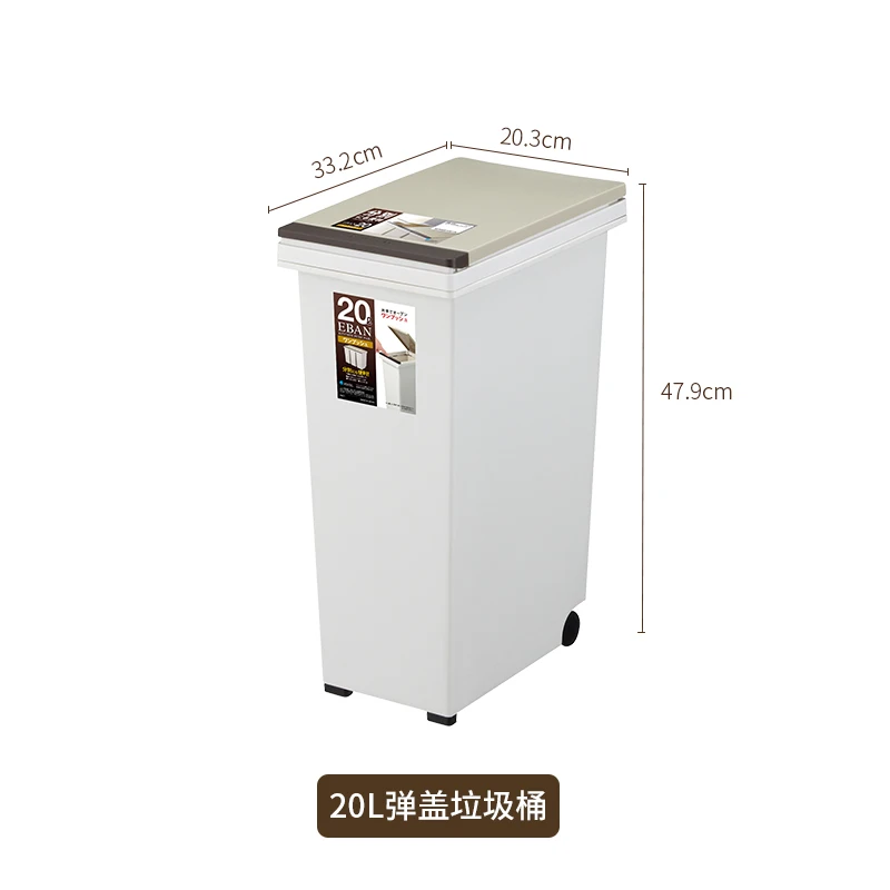 

Japanese Large Trash Can Plastic 30L Pressing Type Kitchen Waste Sorting Bin Recycling Basurero Cocina Cleaning Tools EH50WB