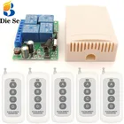 Радиочастотный пульт дистанционного управления 433 МГц, 220 В перем. Тока, 10 А, 4 канала, релейный приемник, большой диапазон для универсального гаражазанавесасветильникдверьпередача сигнала