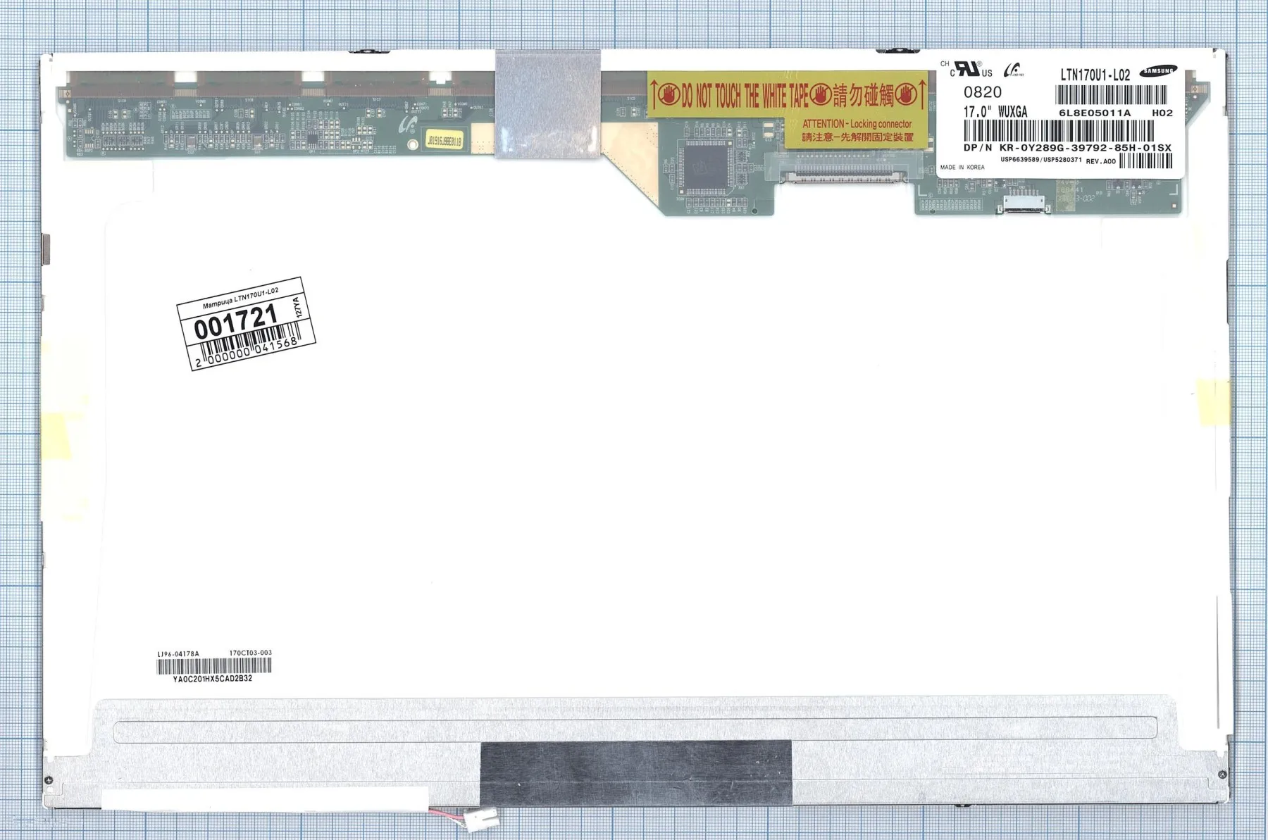 Матрица для ноутбука LTN170U1 L02 Диагональ 17 1920x1200 (WUXGA) Samsung Глянцевая Ламповая (1