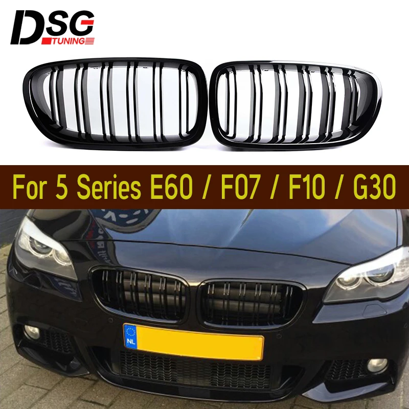 Для BMW 5 series E60 F10 F11 G30 G31 F07 решетки переднего бампера для украшения автомобиля ABS