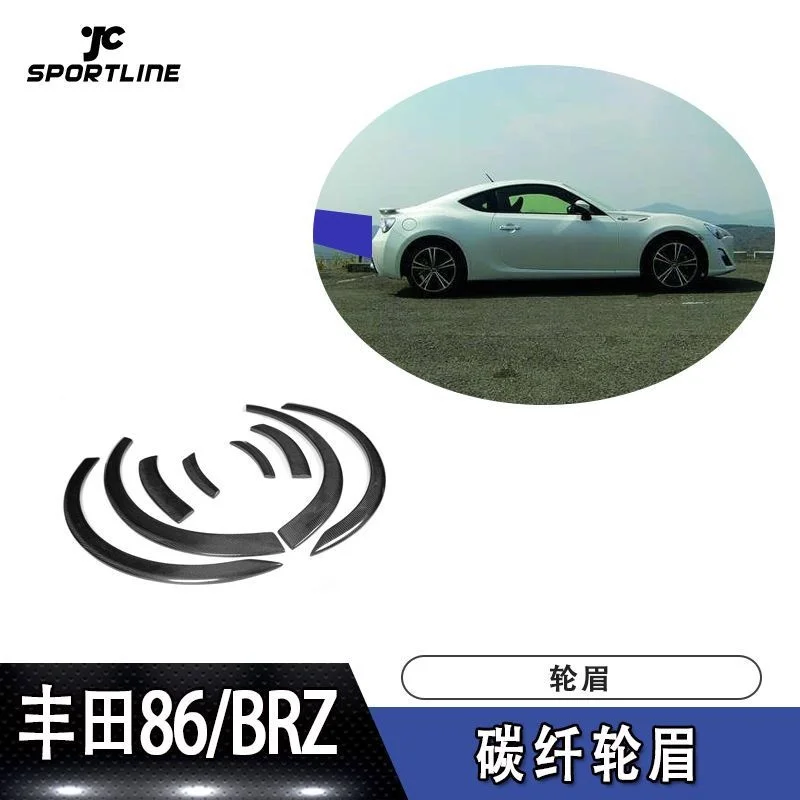 

Подходит для бровей zele wheel, модифицированных Toyota 86 / brz