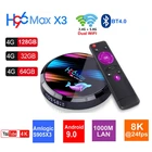 H96 Max X3 2020 ТВ плеер Android 9,0 ТВ BOX Amlogic S905X3 4 Гб 128 2,4G  5G Wi-Fi BT 1000M 8K 4K Декодер каналов кабельного телевидения Media player