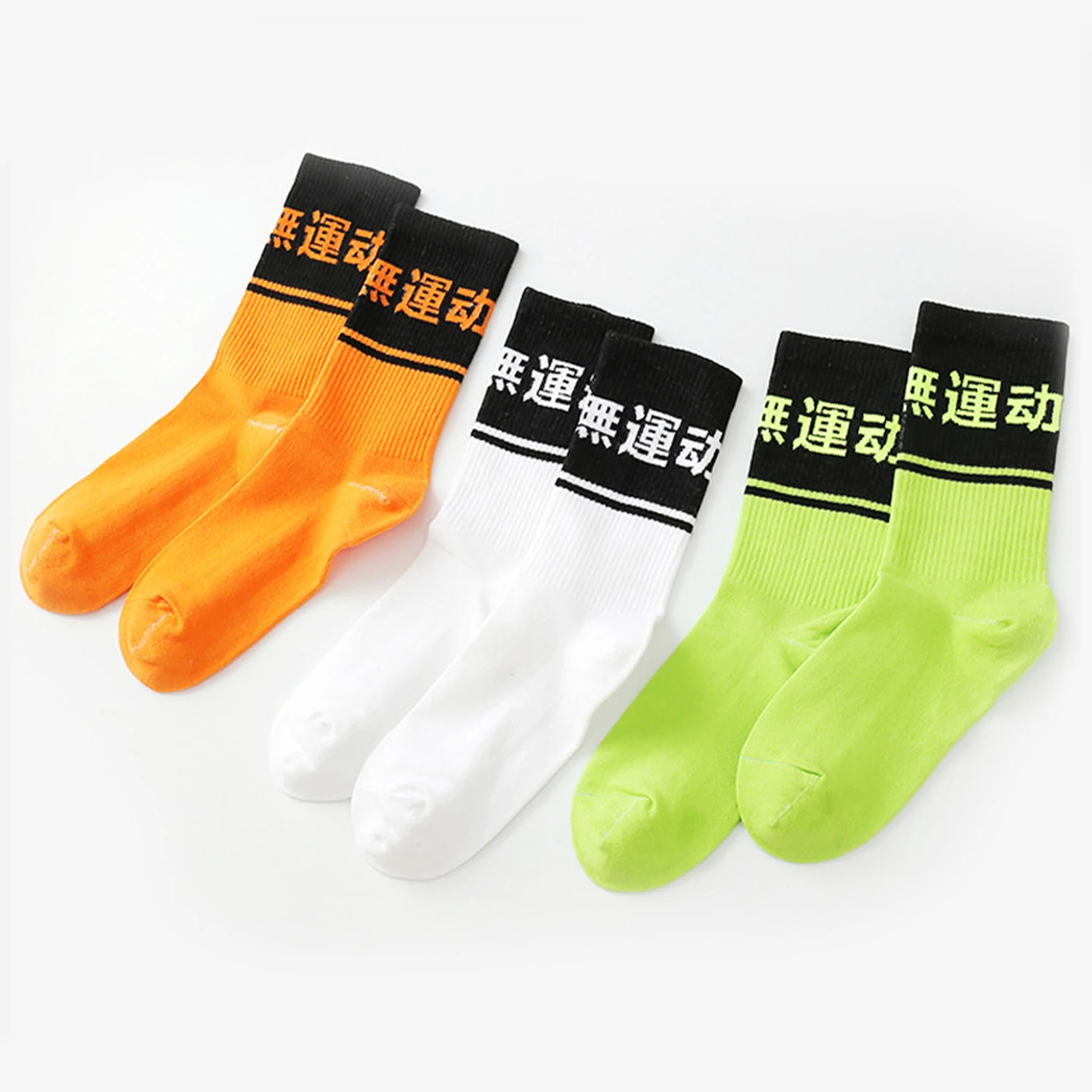 Хлопковые носки унисекс в стиле хип-хоп с принтом | Мужская одежда