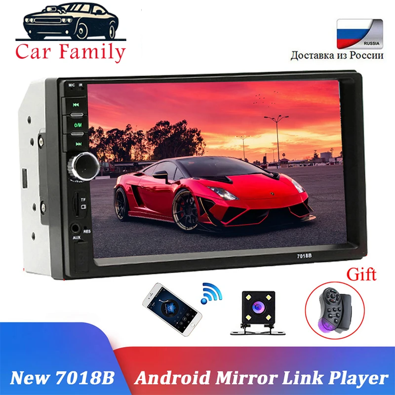 Автомагнитола 2 Din мультимедийный проигрыватель с 7 &quotсенсорным HD экраном Bluetooth MP5