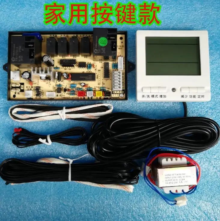 

Домашний тепловой насос с воздушной энергией, водонагреватель, компьютер, универсальная плата теплового насоса, Модифицированная плата, ун...