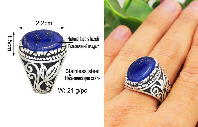 Oval Lapis Lazuli Stainless Steel Rings Natural Stone Leaf Plant Vintage Fashion Jewelry TR730