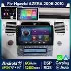 Автомобильный DVD-плеер 6G + 128G DSP Octa 8 Core Android 11 для Hyundai AZERA 2006 - 2010 мультимедийный видеоплеер SPDIF GPS 4G LTE Carplay