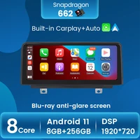 blu ray anti glare qualcomm 662 android 11 256g rom 4g lte gps for bmw f20f21 nbt multimedia radio player carplay android auto