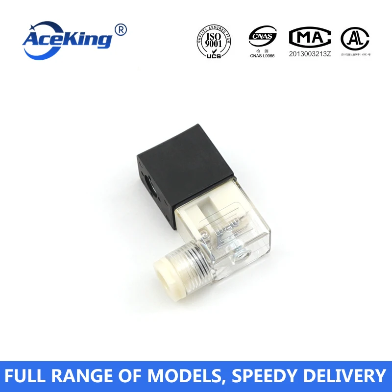 Магнитный клапан катушки AX220V DC24V DC12V 4V310 10 4V210 08 Пневматический электромагнитный