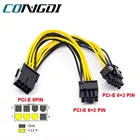 EPS CPU 8-контактный 2-портовый PCIe 8-контактный двойной PCI-Express 6 + 2-контактный Y-образный сплиттер для майнинга GPU видеокарта кабель питания 18AWG 20 см