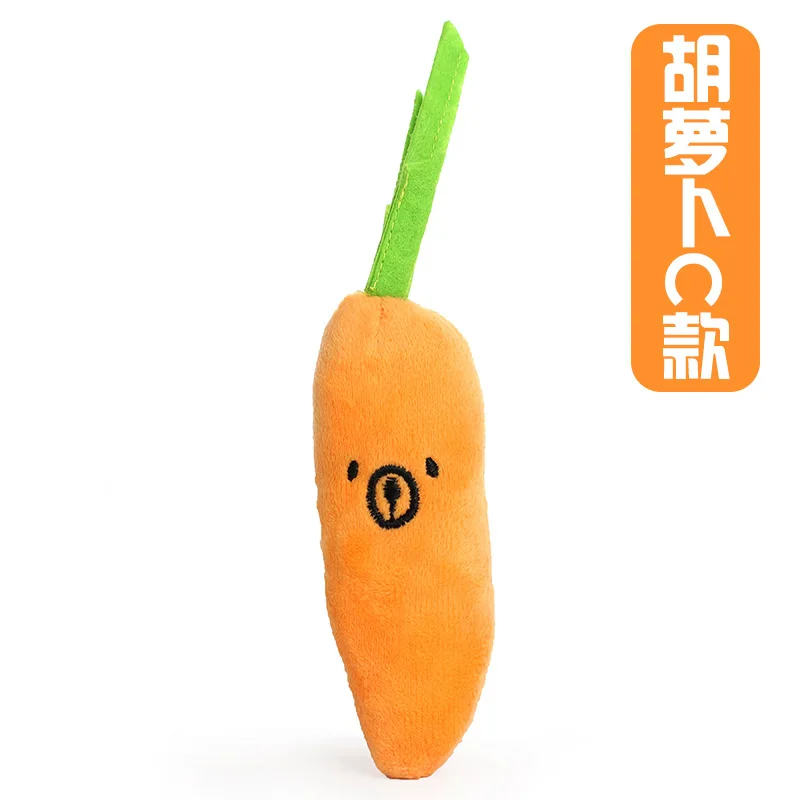 Кота собаки любимчика продукты комплект из двух частей писк голос игрушки в