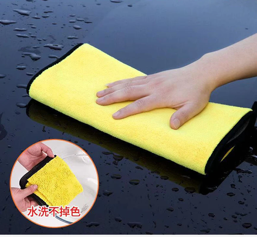 Полотенце из микрофибры для мытья автомобиля 2 шт. 30 х30/60 см