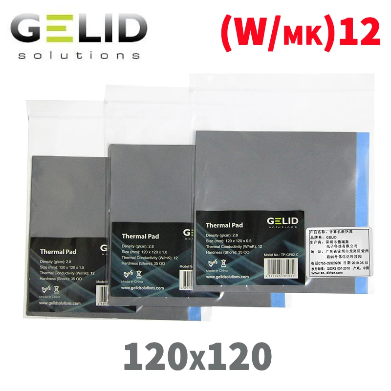 Gelid GP EXTREME мульти маленького размера с высокой мощностью производительность