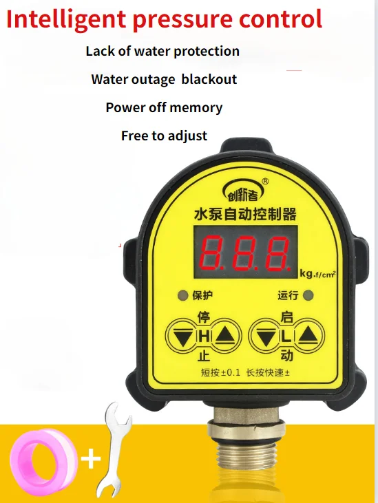 

Water pump controller household water automatic electronic digital display intelligent microcomputer adjustable 220V