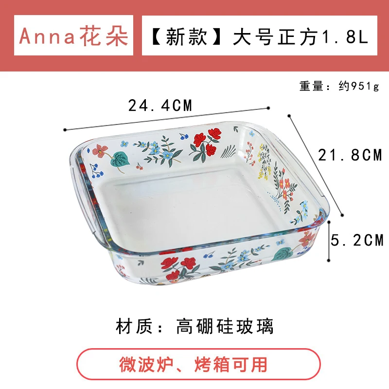 plate E large Цветочная термостойкая стеклянная панель для выпечки Модная Бытовая квадратная пластина овальная тарелка цветочный лист прозрачный салат овощи горшок - Цвет: plate E large