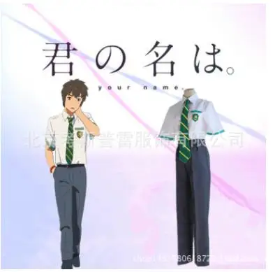 Japanese Anime Makoto Shinkai Movie Your Name Cosplay Costumes Miyamizu Mitsuha Tachibana Taki School Uniform | Тематическая одежда