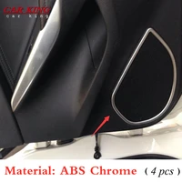 for mazda 6 atenza 2013 2014 2015 2016 car door audio speaker ring frame cover trim abs matte car styling auto accessories 4pcs