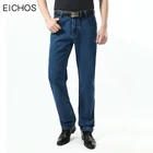 Джинсы мужские классические прямые, из 100% хлопка, на осень