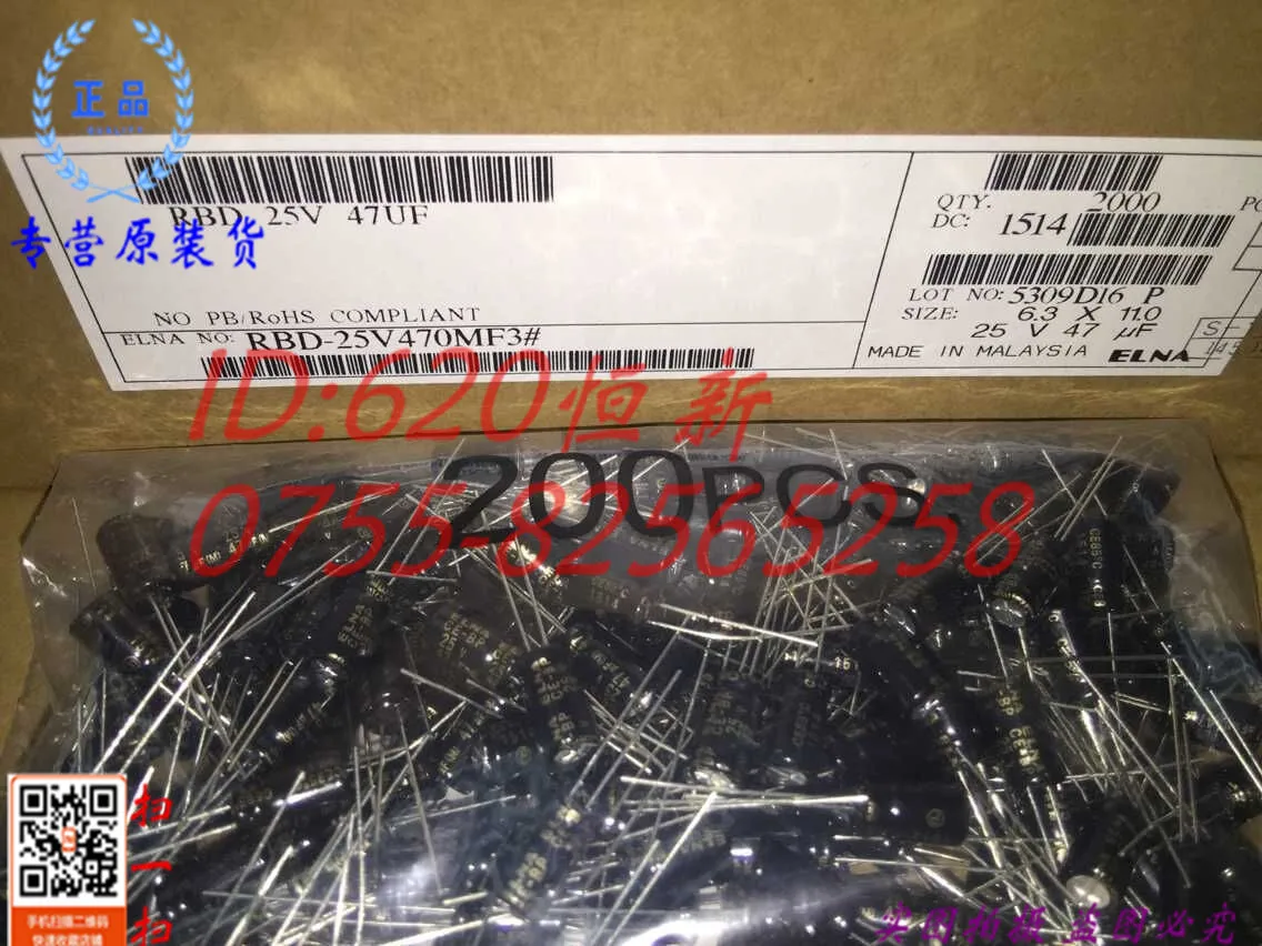50 шт. черный неполярный электролитический конденсатор ELNA RBD 25V47UF 6 3 х11 мм 25 в 47 мкФ
