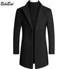 Мужское шерстяное пальто BOLUBAO, однотонное пальто из смесовой шерсти, мужское шерстяное пальто