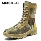 Мужские тактические ботинки, кожаные ботинки для пустыни, армейские ботинки до щиколотки, размер 39-45, 2020