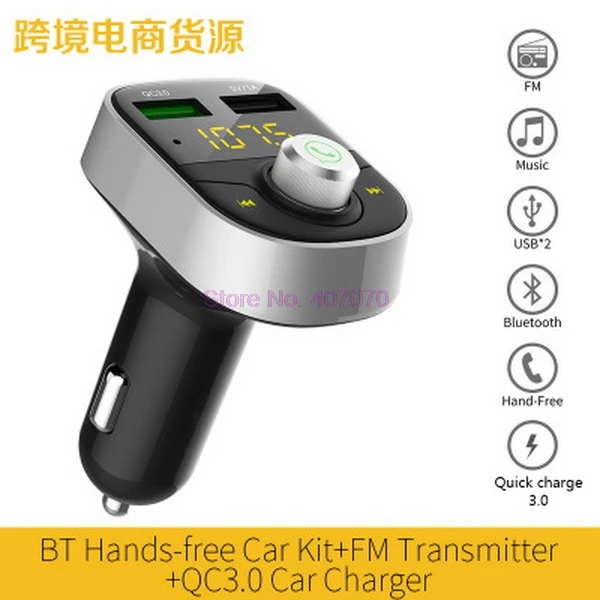 Через DHL или Fedex 50 шт. fm-передатчик Aux Bluetooth Handsfree Car Kit аудио MP3 плеер Быстрая зарядка