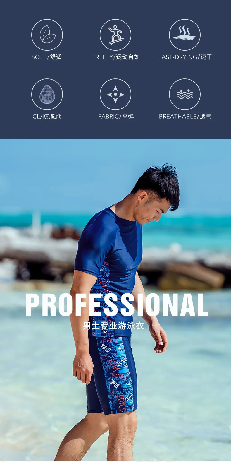 Men Swim Shirts+Trunks Beach Shorts Boxer Briefs Men Swim Bathing Suit Rash Guard Water Sport Surfing Beach Short Pants+T-Shirt