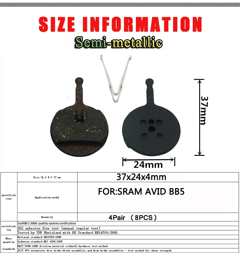 4 пары полуметаллических дисковых тормозов для горного велосипеда SRAM AVID BB5