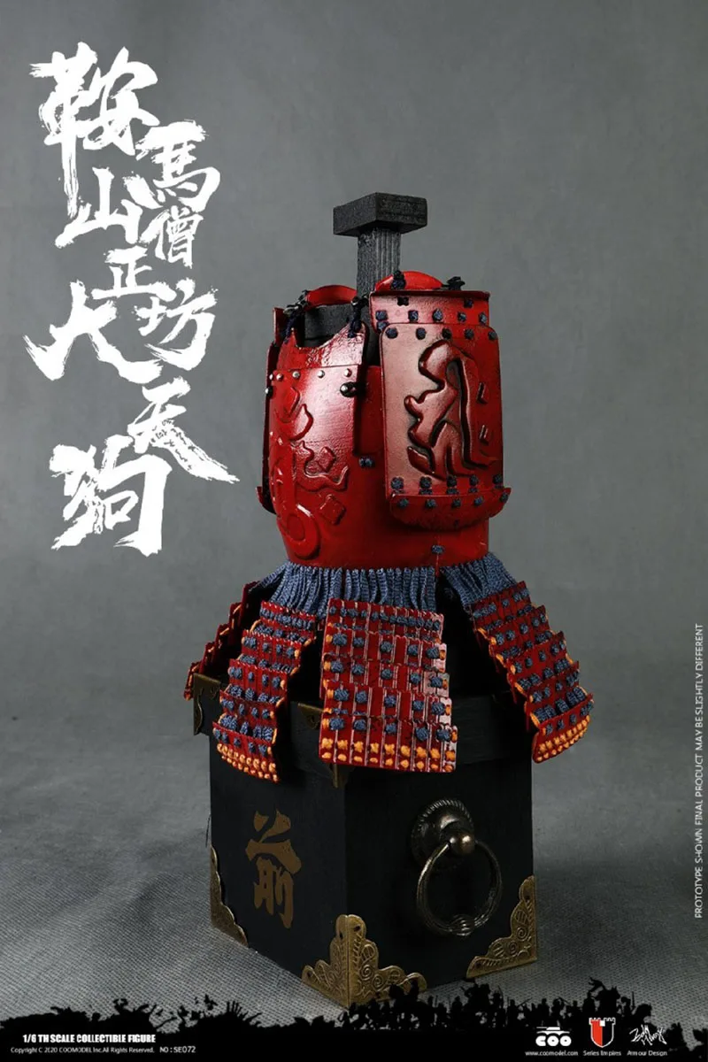 

COOMODEL SE072 1/6 Kulamayama Soujoubou Daitengu Standard Version Alloy Casting Action Figure for Collection