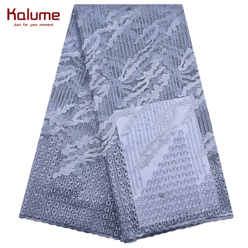 Серебряная африканская сухая кружевная ткань Kalume дешевая французская сетчатая
