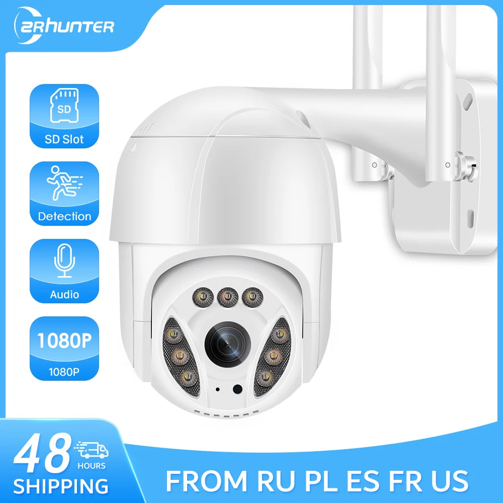 IP-камера наружная беспроводная 1080P 3 Мп PTZ Wi-Fi 128 ГГц H.265 AI автоматическое слежение