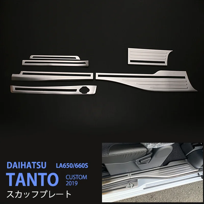 

6pcs Car Styling Interior Stainless Steel Sticker for DAIHATSU TANTO CUSTOM LA650/660S Durable Car Door Sill Protectors Trim