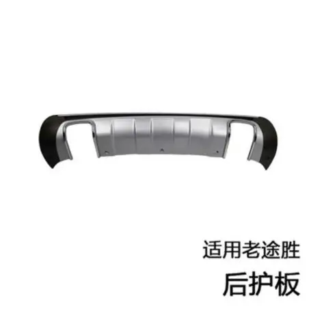 Автомобильный Стайлинг высокое качество пластик АБС ХРОМ передний + задний